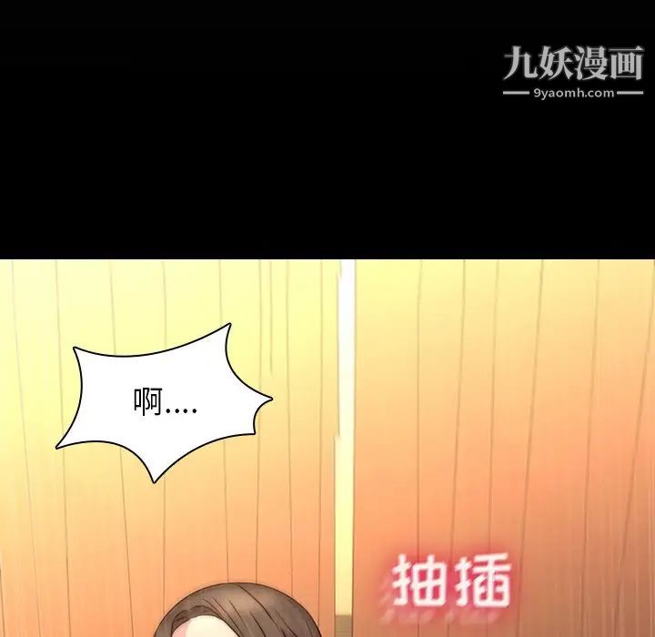 二十岁第31话