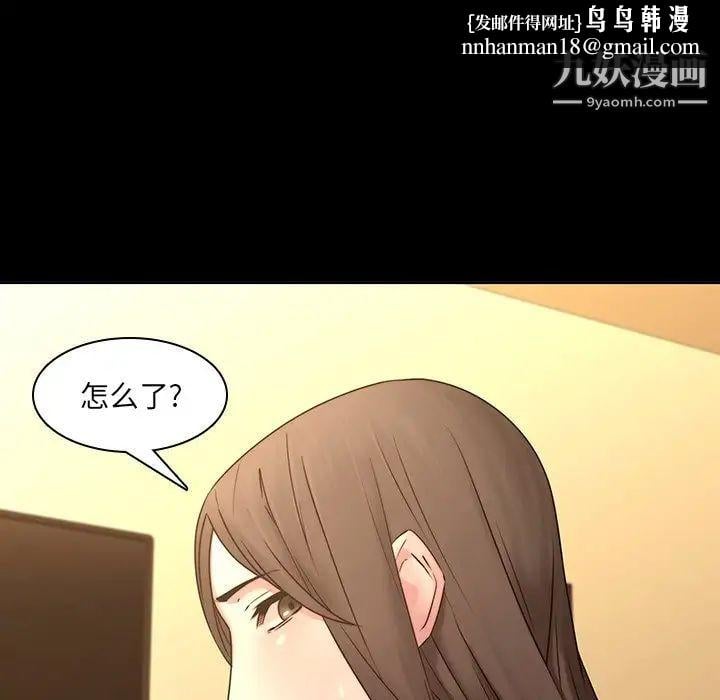 二十岁第31话