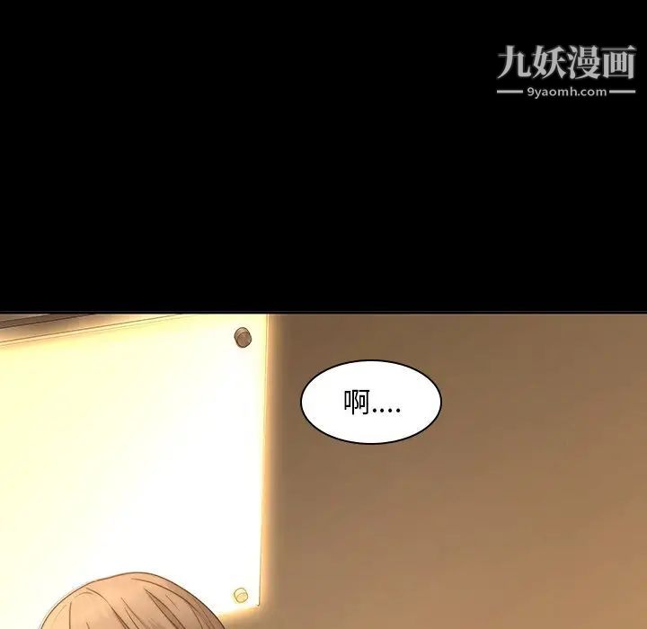 二十岁第31话