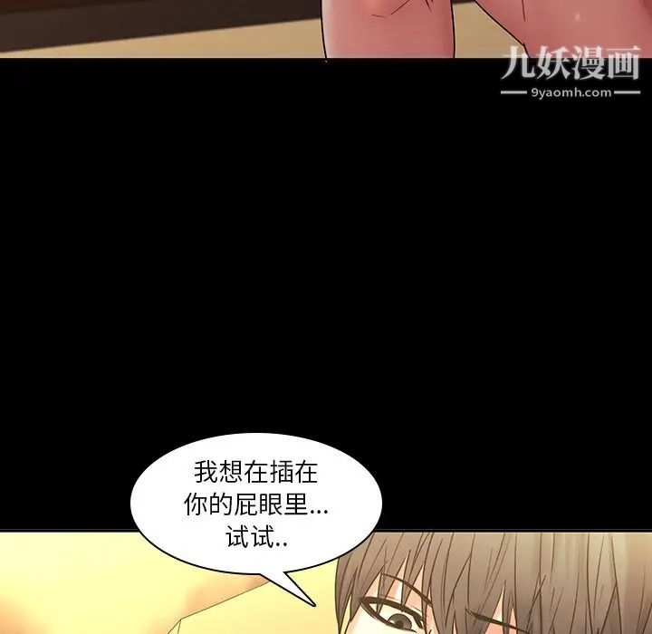 二十岁第31话