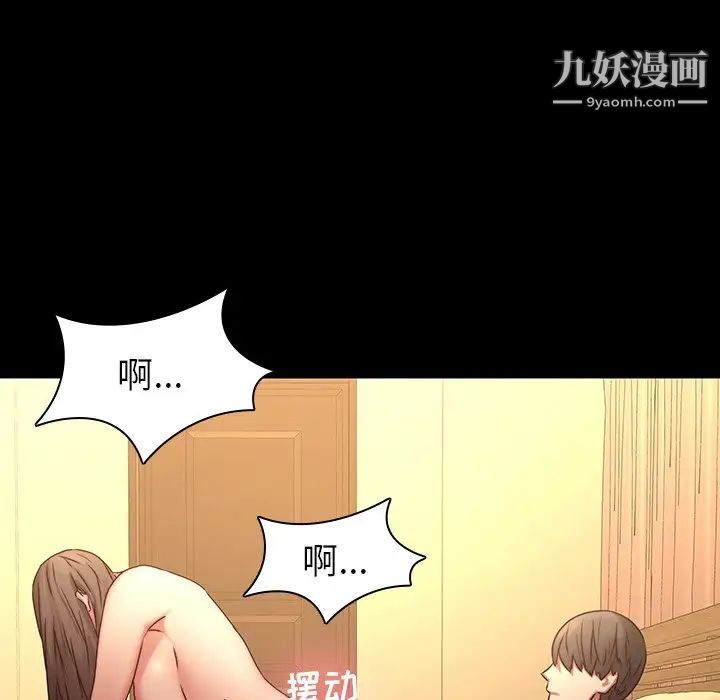 二十岁第31话