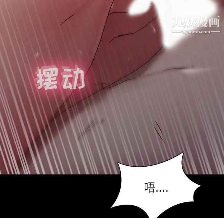 二十岁第31话