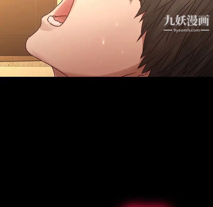 二十岁第31话