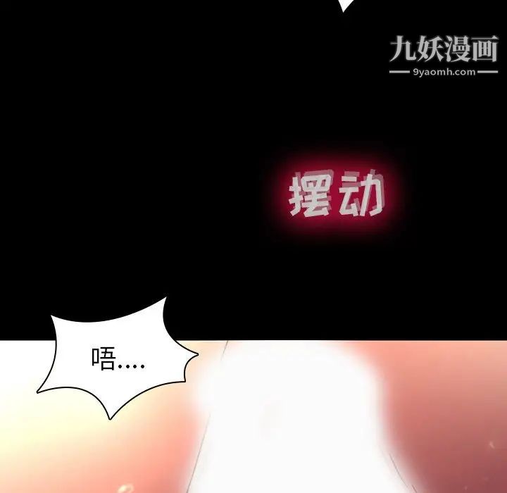 二十岁第31话