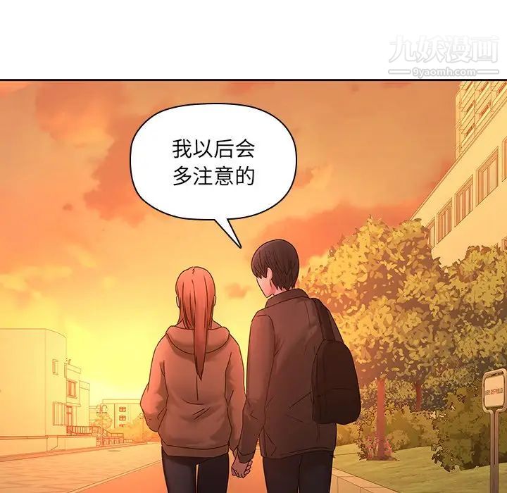 二十岁第31话