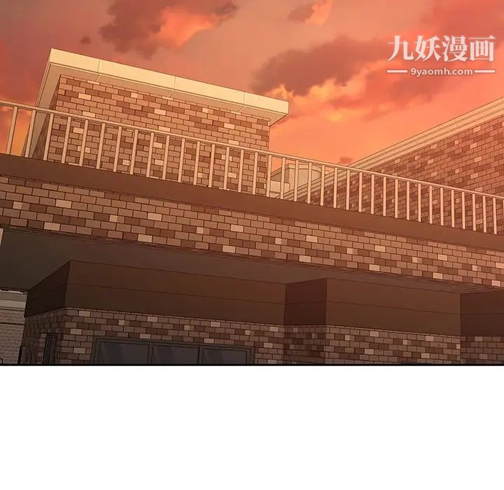 二十岁第31话