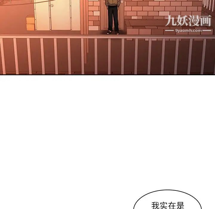 二十岁第31话