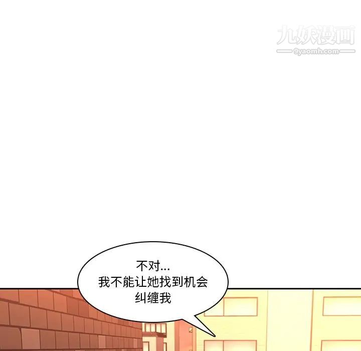 二十岁第31话