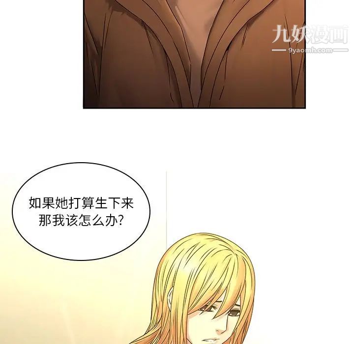 二十岁第31话