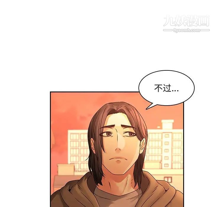 二十岁第31话