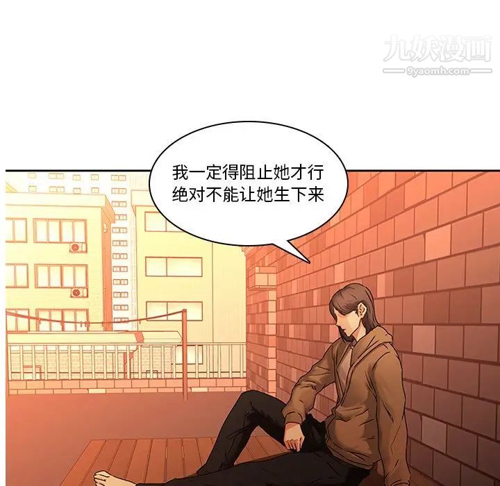 二十岁第31话