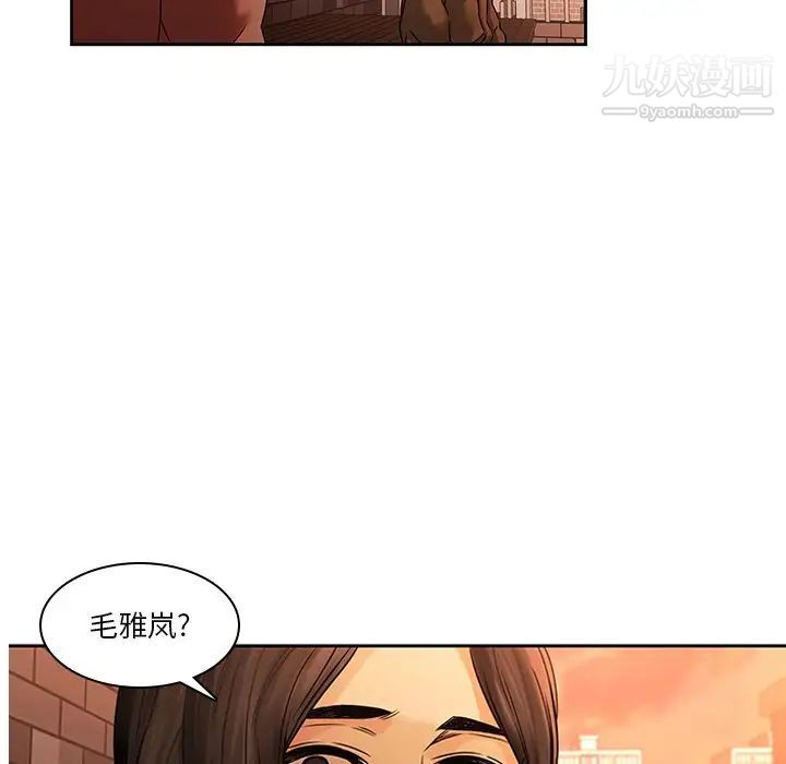 二十岁第31话
