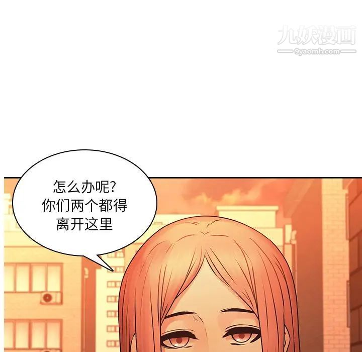 二十岁第31话