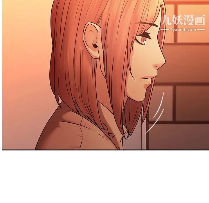 二十岁第31话