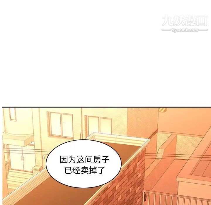 二十岁第31话