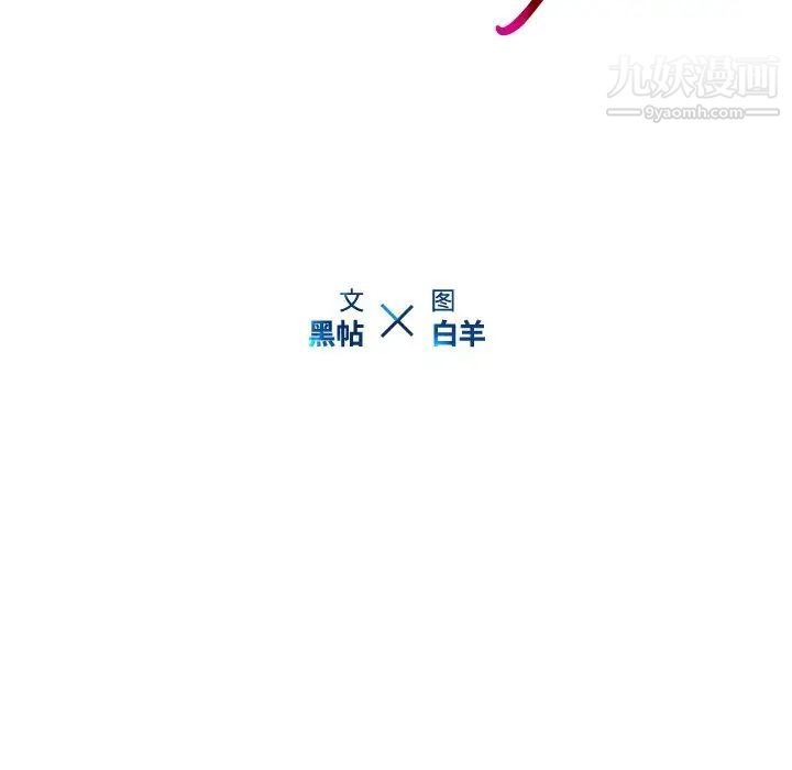 二十岁第32话