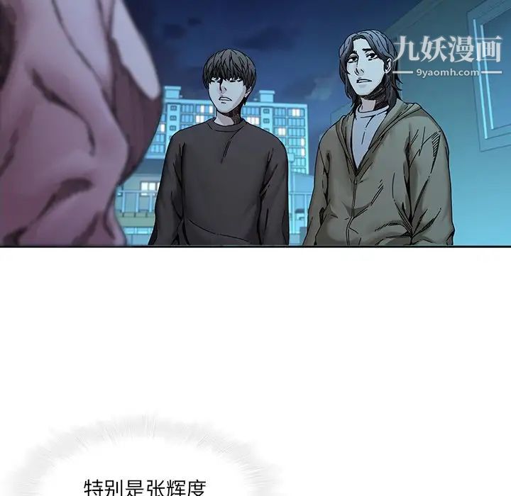 二十岁第32话