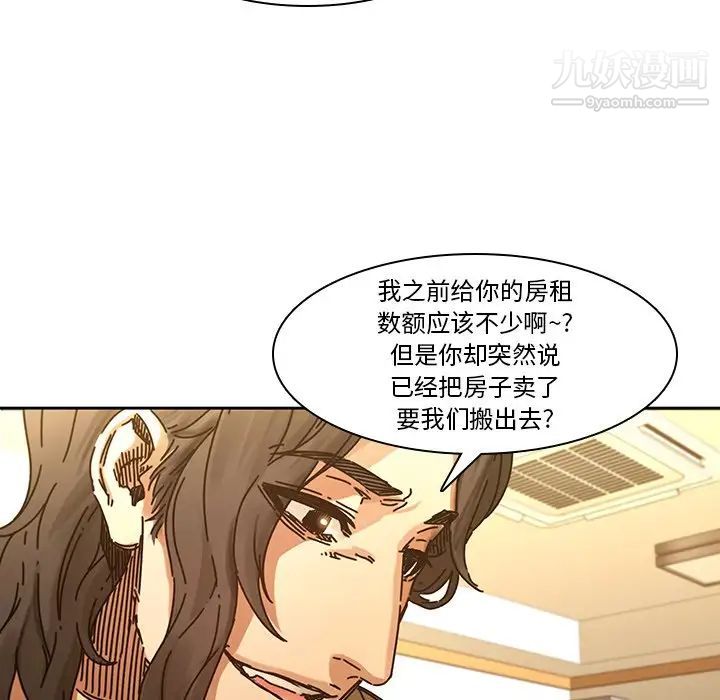 二十岁第32话