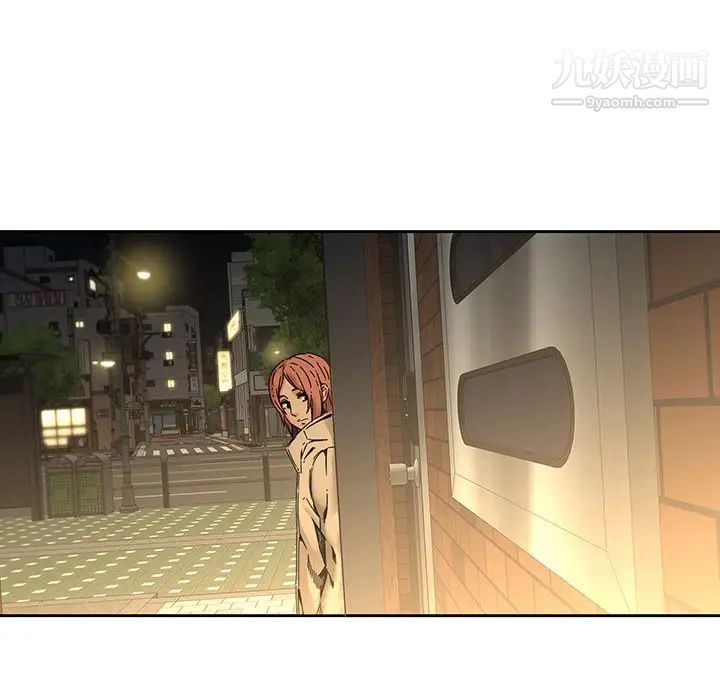 二十岁第32话