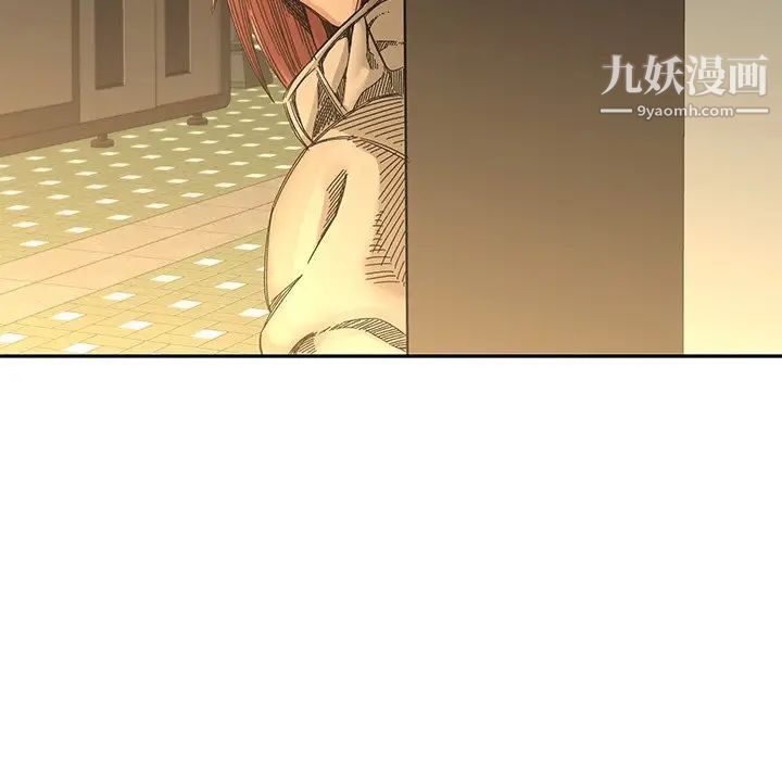 二十岁第32话