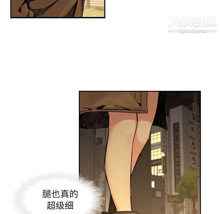 二十岁第32话