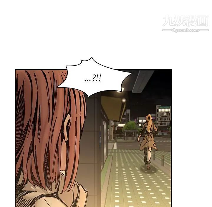 二十岁第32话