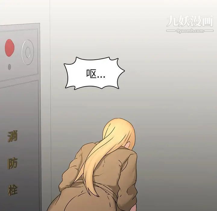 二十岁第32话