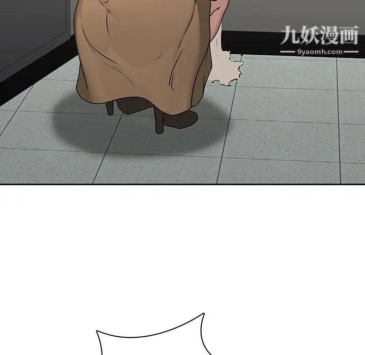 二十岁第32话
