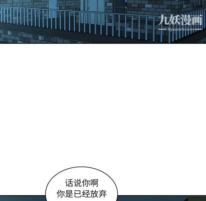 二十岁第32话