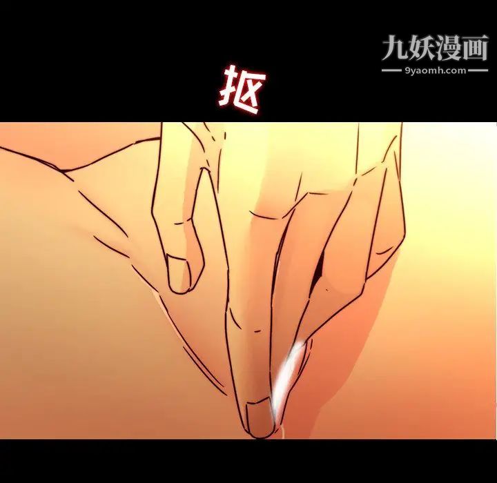 二十岁第32话