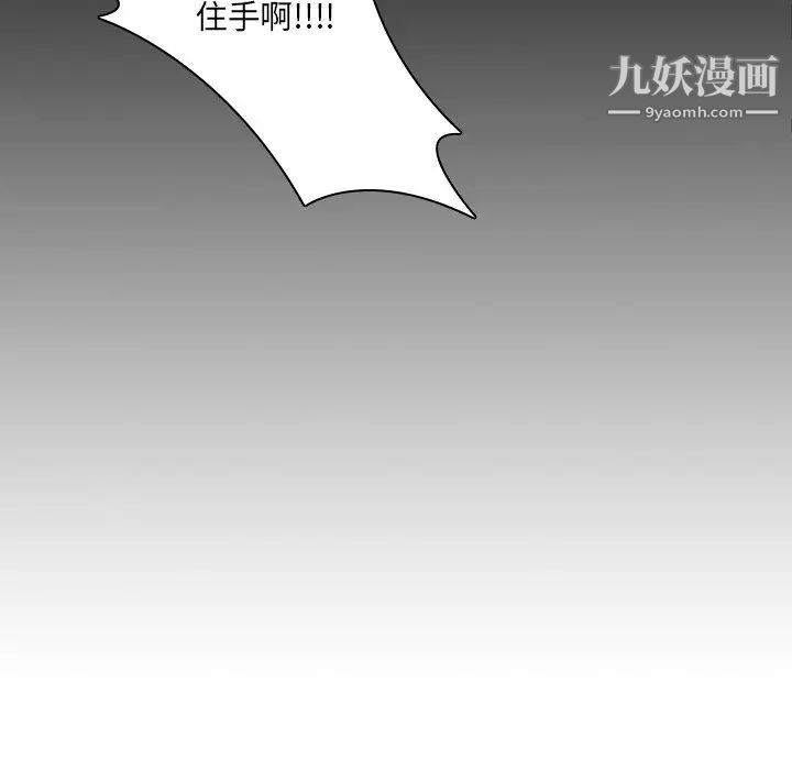 二十岁第32话