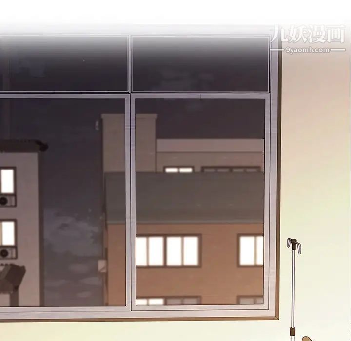 二十岁第32话