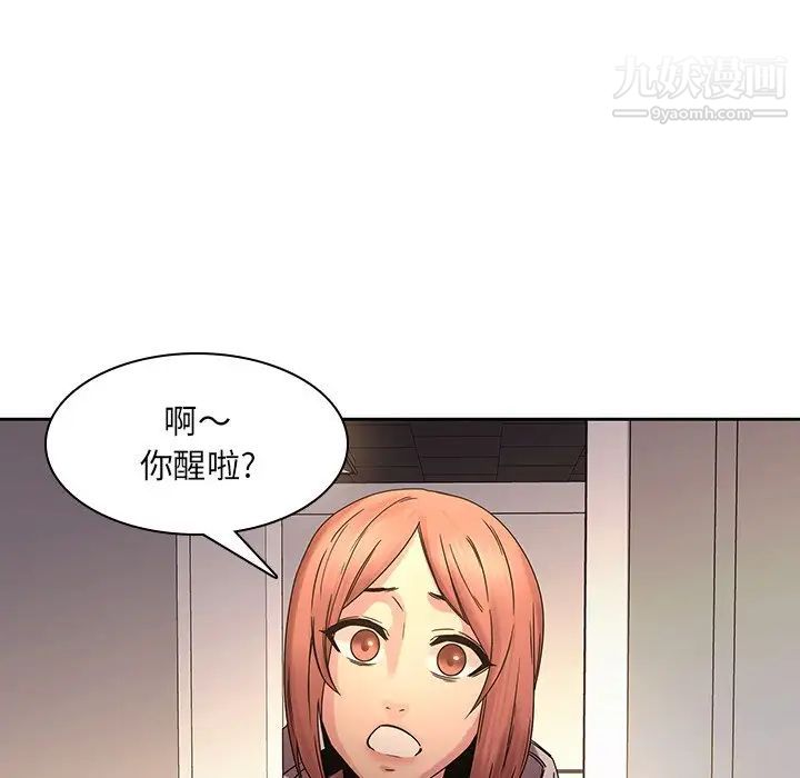 二十岁第32话