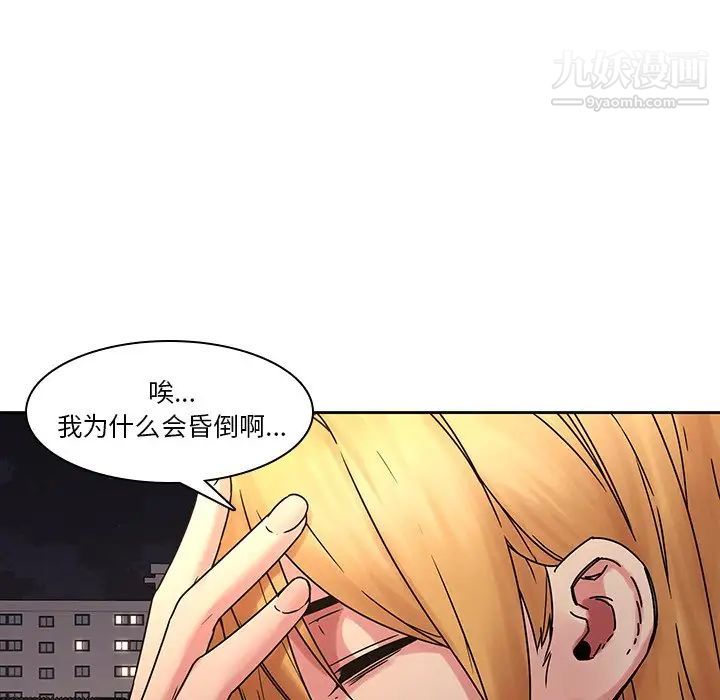 二十岁第32话