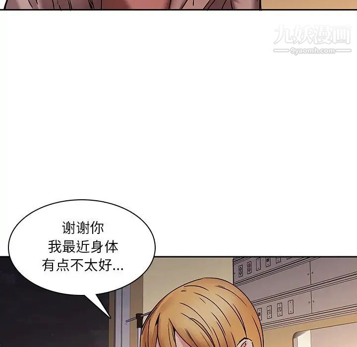 二十岁第32话