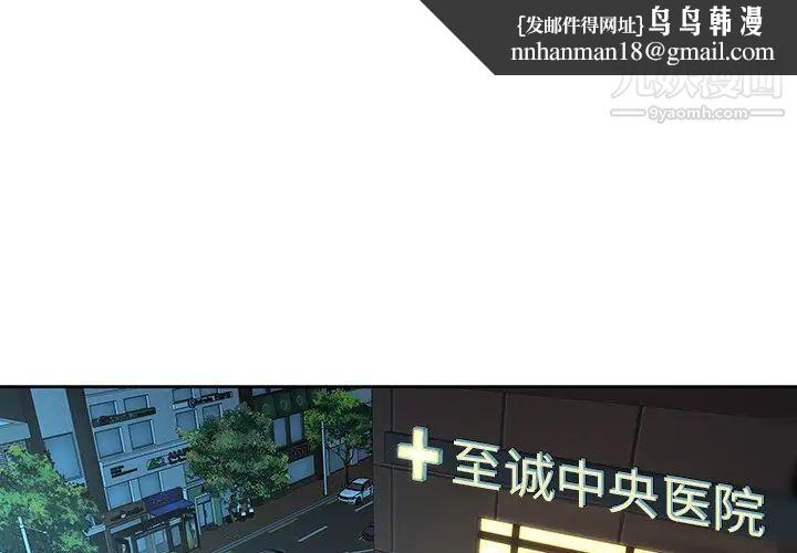 二十岁第33话