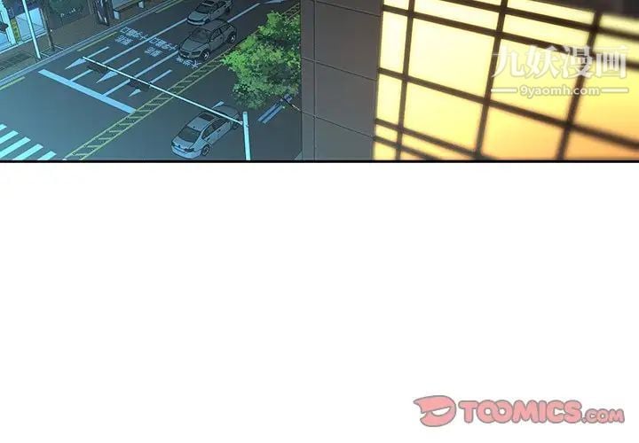 二十岁第33话