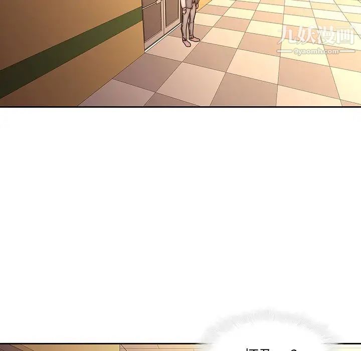 二十岁第33话