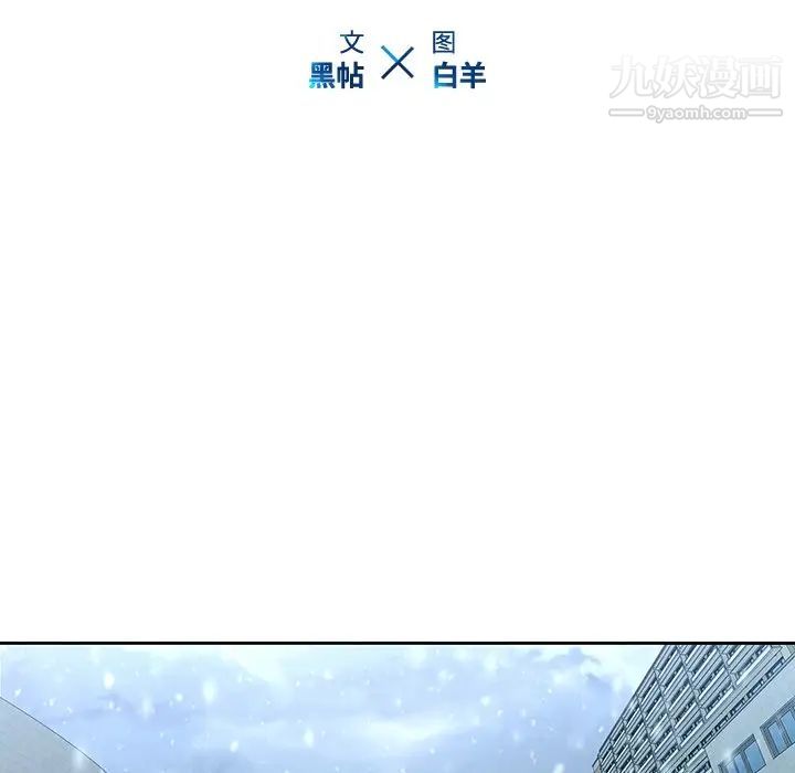 二十岁第33话