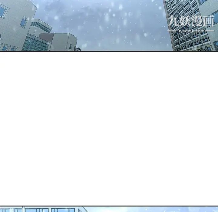 二十岁第33话