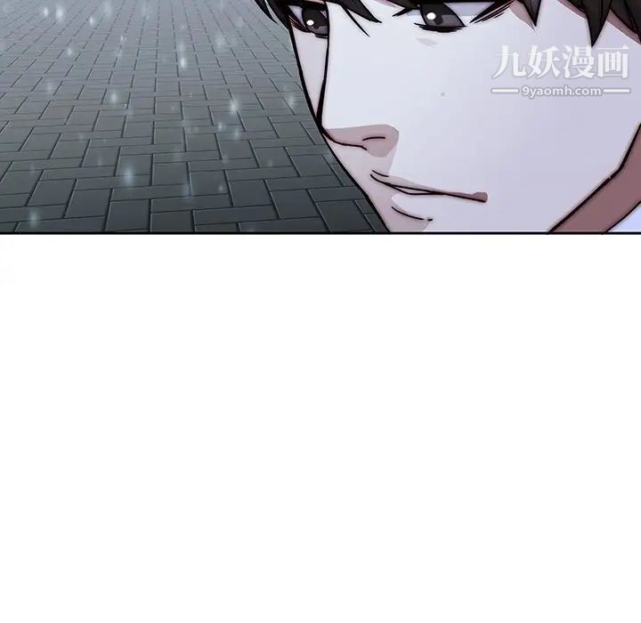二十岁第33话