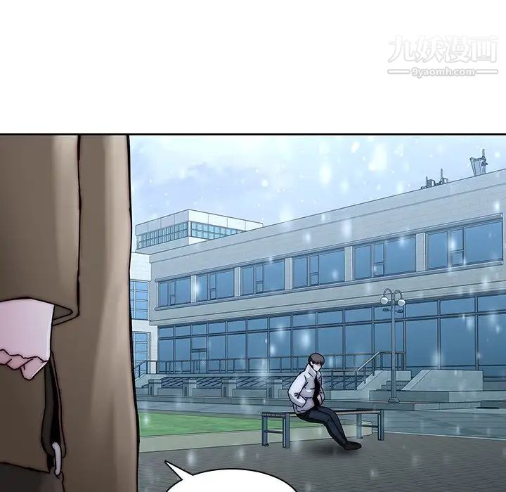 二十岁第33话