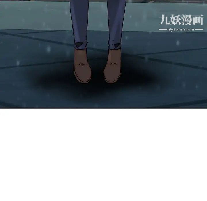 二十岁第33话