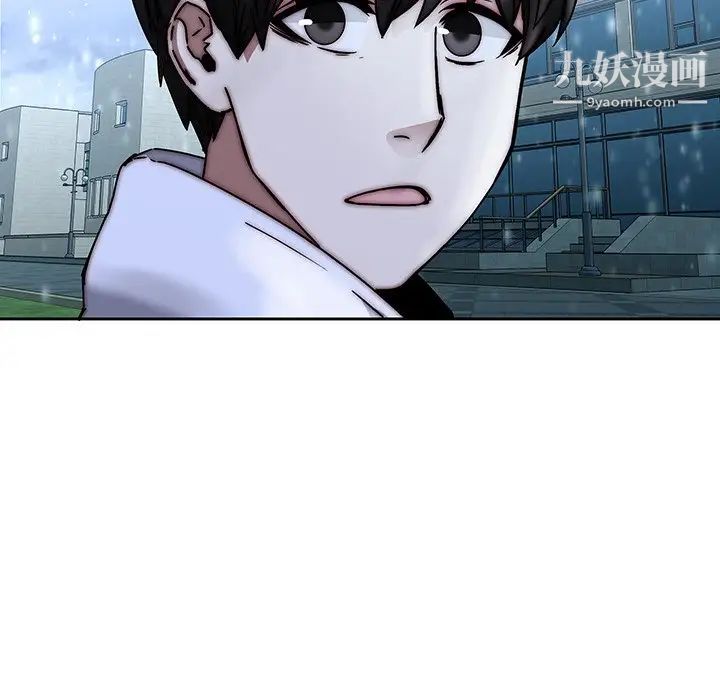二十岁第33话