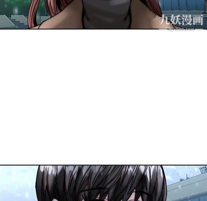 二十岁第33话