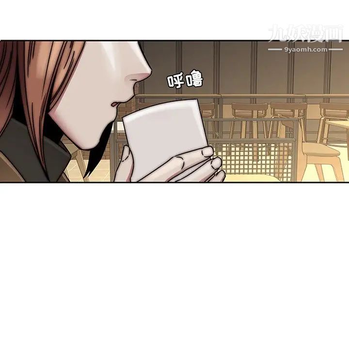 二十岁第33话