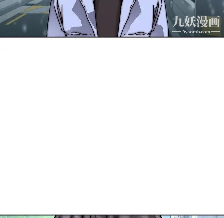 二十岁第33话