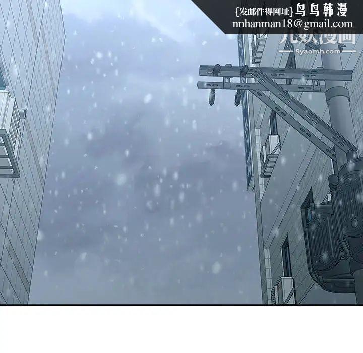 二十岁第33话