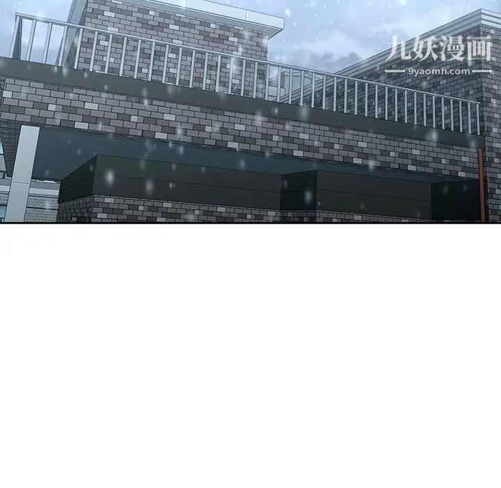 二十岁第33话