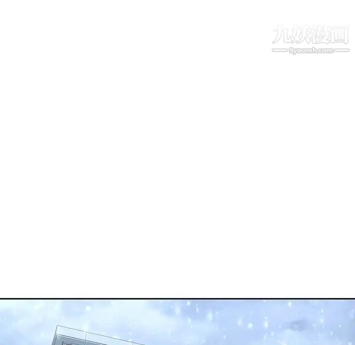二十岁第33话